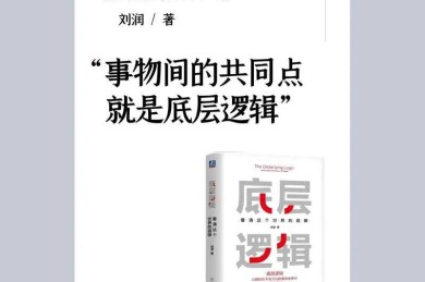 学术合作中的署名博弈：论文与专利作者排序的底层逻辑与实操指南