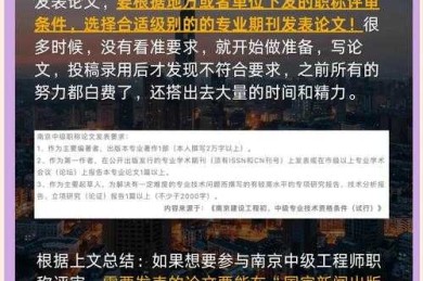 解密学术起点：论文基础概述是什么？这篇指南让你少走三年弯路