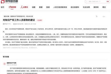 别慌！资深学术人教你：论文评审意见怎么回复才能让编辑眼前一亮