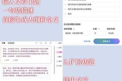 新手必看！避开这些坑，手把手教你论文中如何正确引用教学实录