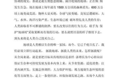 论文为什么要用水动力学