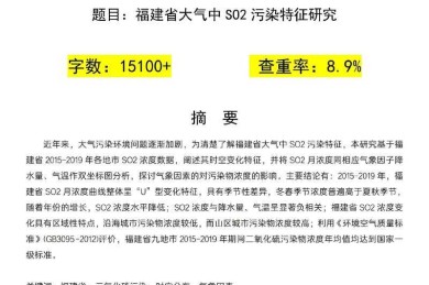 环境议论文标题的多元构型与效能研究：一份学术写作指南