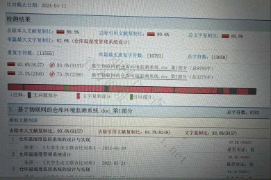纸质版论文如何查重：被忽略的学术诚信防线与实操指南