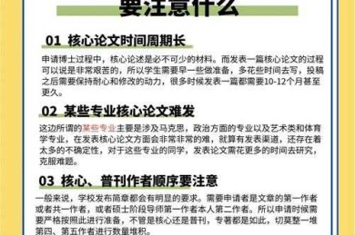 函授本科论文怎么写？这份保姆级指南帮你避开90%的坑