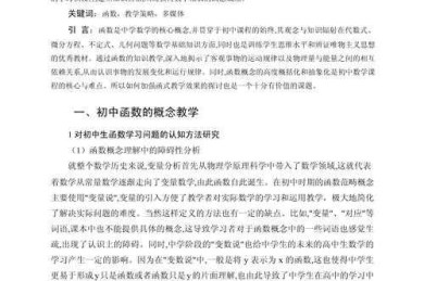 深度解析：论文  什么是数学的终极探索