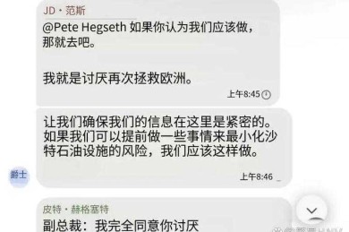 逗点暗战：那些被你忽略的学术论文「停顿艺术」与表达陷阱