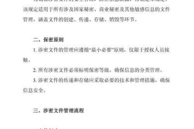 还在为涉密发愁？论文如何脱密，这份全流程指南请收好