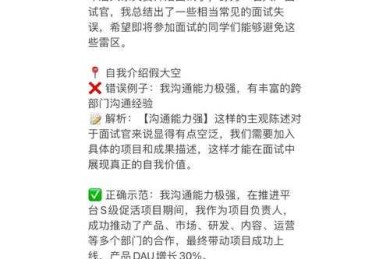 老编辑教你三招：避开80%作者都不知道的投稿雷区