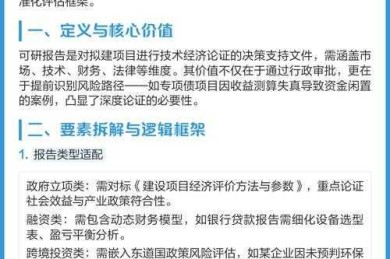 学术面具的精密工程：论文化名使用的多维分析与实操指南