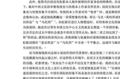 毕业论文如何引用参考文献：从入门到精通的全流程指南