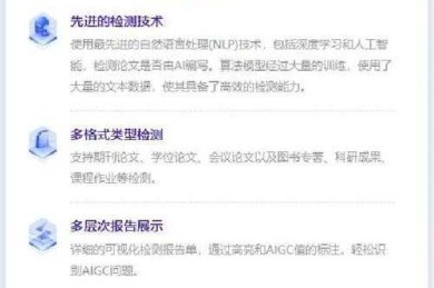 从新手到专家：知网如何查论文的完整科研指南