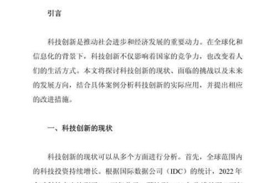 从模仿到突破：怎么写论文的创新型才能让审稿人眼前一亮？