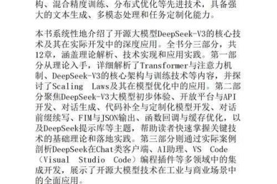 从困惑到精通：一篇关于“ncs是什么论文”的深度学术拆解指南