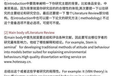 还在struggle论文写作？解锁sust是什么论文背后的学术秘籍！