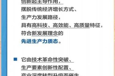 高产学者的科学引擎：如何解锁你的井喷式论文生产力