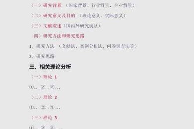 别再混淆了！学术写作第一步：怎么区分论文和立论