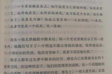 贪婪是如何产生的议论文：一项多维度学术研究
