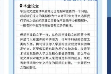 别让宝藏溜走！「如何检索学位论文」全攻略，带你挖出学术金矿