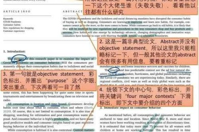 科研人必备技能：论文怎么查作者全名？这些隐藏技巧90%的人不知道