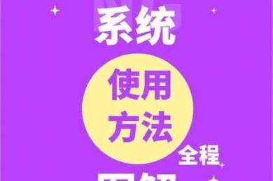 科研人必备技能：如何在知网查已发论文的完整指南