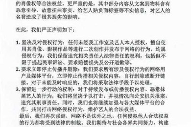 当我们谈论文版权时，究竟在声明什么？学术人的避坑指南