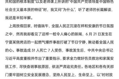 宪法的舞步：年轻学者如何写出动人论文