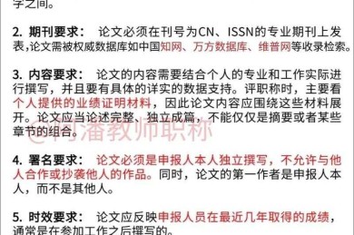 为什么你的论文需要副标题？基于100篇顶刊论文的实证分析与实操指南