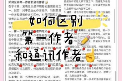 从零到一的学术突破：论文雏形是指什么？揭秘高效产出的底层逻辑