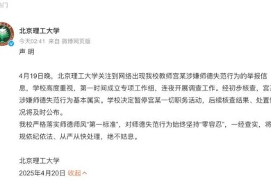 导师不会告诉你的秘密：怎么又研一就发论文的底层逻辑