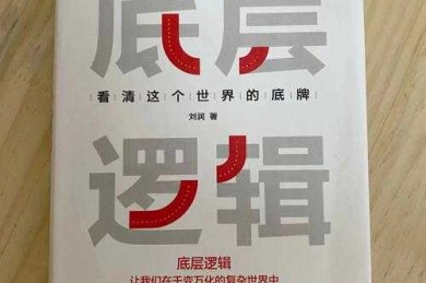 实验室生存指南：如何让师兄帮忙看论文的底层逻辑与战术拆解