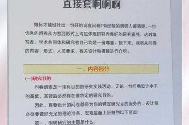 论文页数失控？三步搞定题目优化术，让研究长度精准可控
