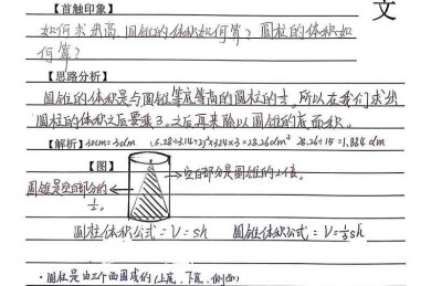 论文公式表达的艺术：如何让复杂数学思想清晰呈现？