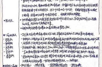 90%的学者都踩过的坑：论文副题目怎么写才能让编辑眼前一亮？