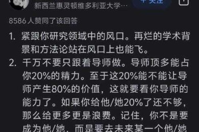 揭秘学术圈潜规则：学校检测论文怎么检测的？看完这篇就够了