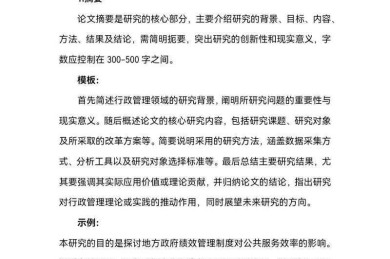 专硕怎么发论文？3个被导师夸爆的实战套路