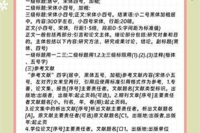 论文分类号的秘密：从图书馆编目到学术导航的实战指南