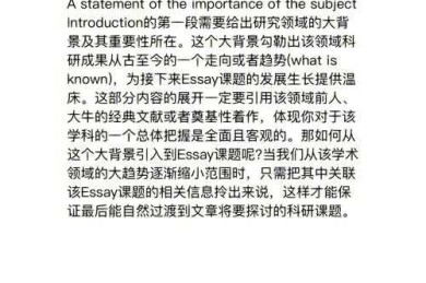别再大海捞针了！资深学术人教你“怎么找外国论文”的高效方法