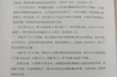 军事理论议论文写作全攻略：从战场布局到文字阵地的战术手册