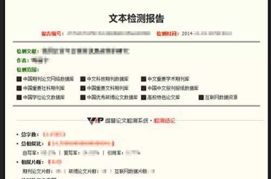 科学报告论文的批判性之旅：从读者视角到研究者的工具箱