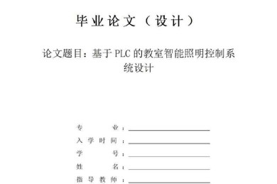 纺织论文写什么