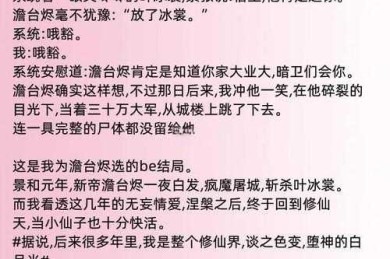 避开雷区，直击本质：如何写病媛议论文的深度指南