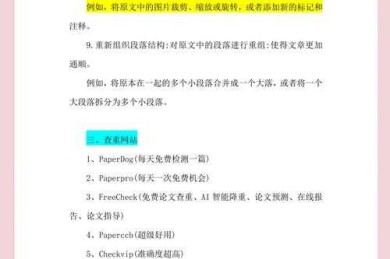 置信度论文怎么写？这里有一份避坑指南