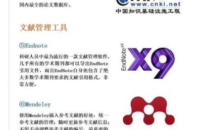 科研职场助推器：申请优秀论文有什么用？背后藏着这些关键机遇！