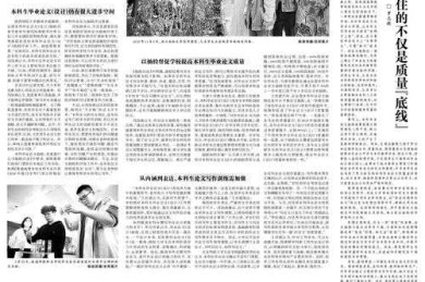 当学术边界被打破：论文外延大指什么？这个关键问题90%研究者都误解了！