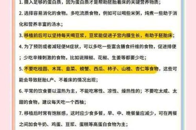 从实验室到餐桌：如何平衡膳食的论文写作全攻略