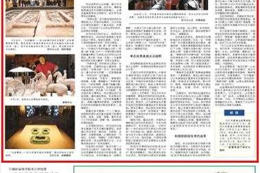 曝光学术变现秘籍：从象牙塔走向市场，如何卖论文才能价值最大化