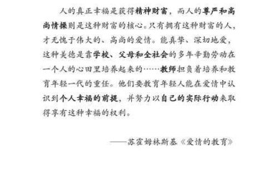 从学术视角解构“如何恋爱论文”：一篇让研究有温度的实用指南