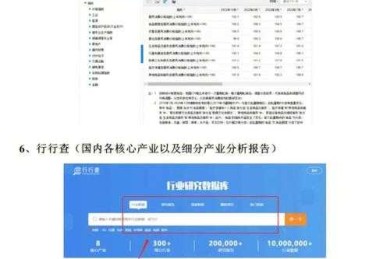 科研人必备技能：怎么查论文网站编号？这份指南让你少走3年弯路