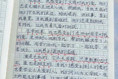 别让写作绊住你！论文写作困难有什么？资深研究者为你拆解