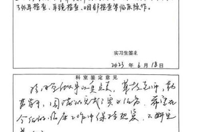 别头疼了！让我来告诉你“论文考核评语怎么写”才能既专业又有效